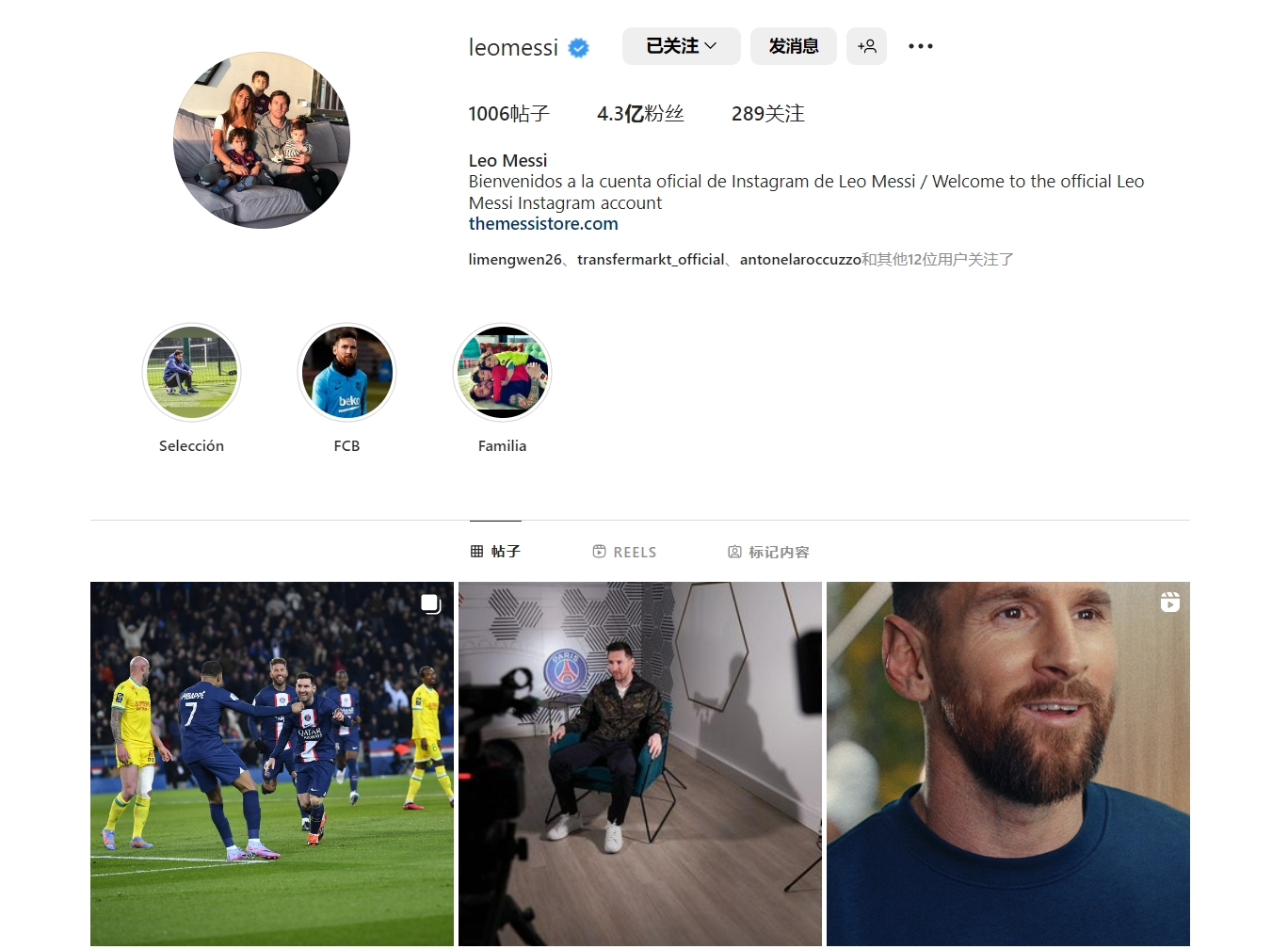 马尔基西奥：年轻球员最好以C罗为榜样，因为梅西是天降奇才